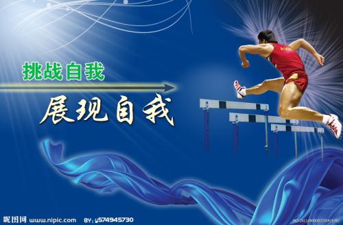 阿德里亚音乐学院市场开发文凭证书